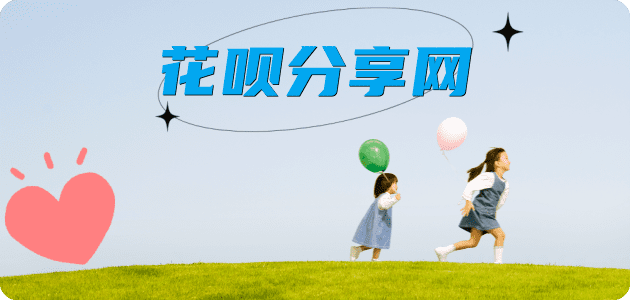 刷信用卡信用卡商家平台☀️诚信信用卡24小时在线接单 - 枣庄信用卡
